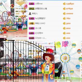 小熙妹主播照片