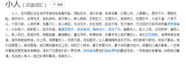 皇帝★不急〓太监✚急主播照片
