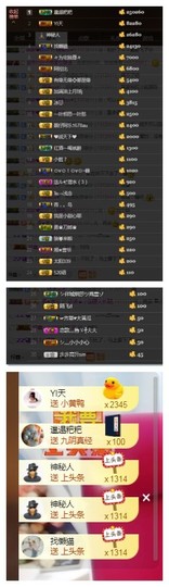 依诺♔休息主播照片