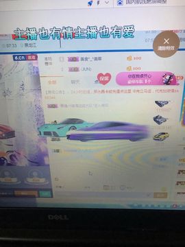 丹从心开始求老板主播照片