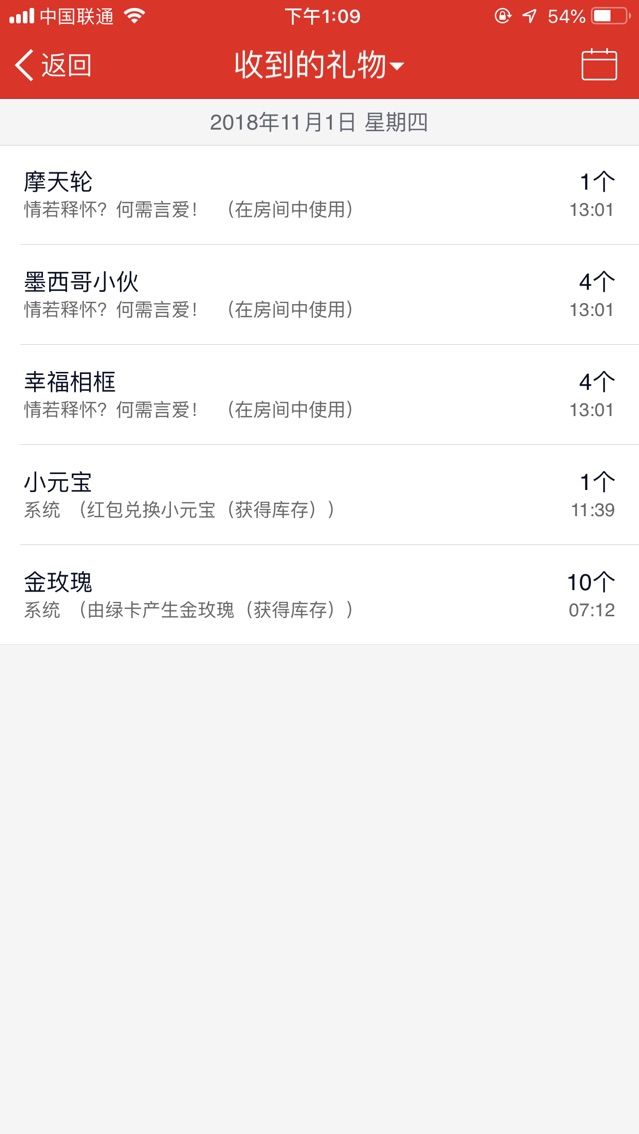 亲爱的大美‘主播照片