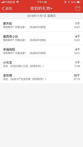 亲爱的大美‘主播照片