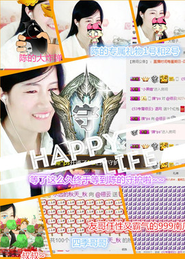 @翎云主播照片