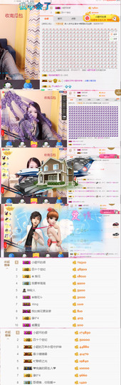 🍀🙈主播照片