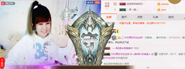 ╰❥闹等你ღ主播照片