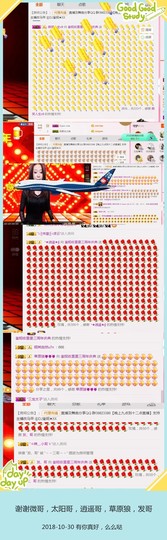 DJ21225主播照片