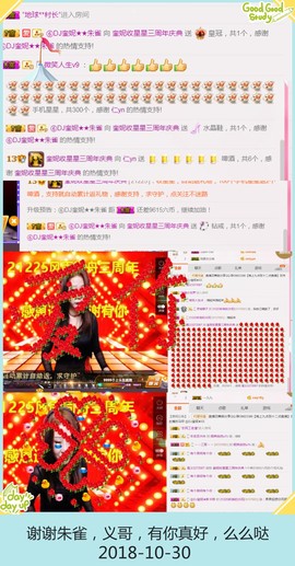 DJ21225主播照片