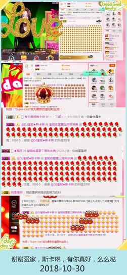 DJ21225主播照片
