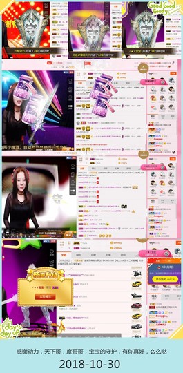 DJ21225主播照片