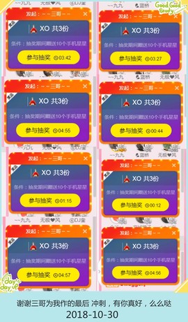 DJ21225主播照片