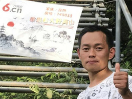 平安ia1主播照片