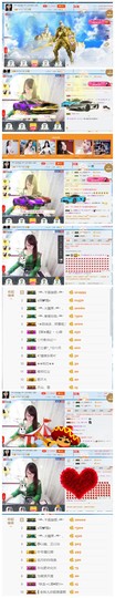 ╰╮玲珑╭╯主播照片