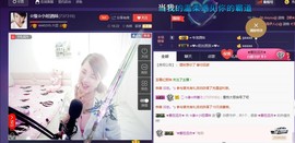☆缘☆酒妹主播照片