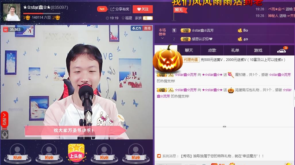 小鑫唱情歌的图片