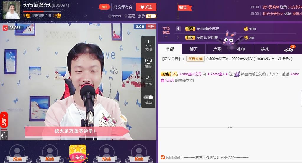 小鑫唱情歌的图片