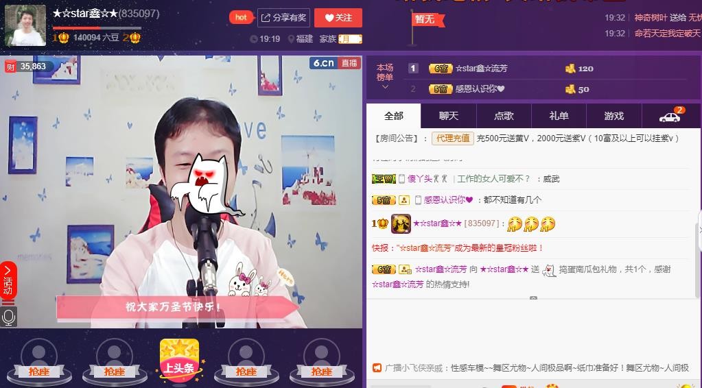 小鑫唱情歌的图片