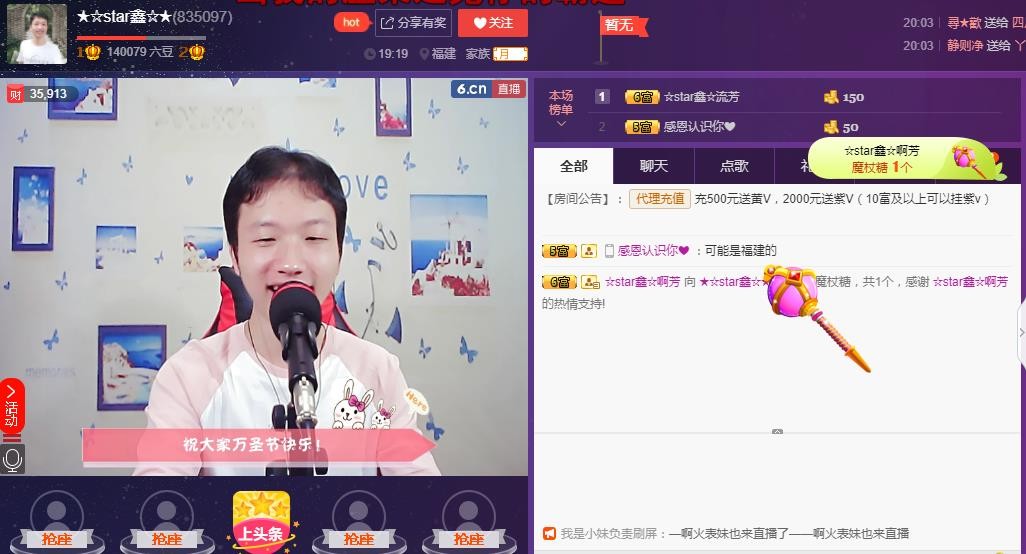 小鑫唱情歌的图片