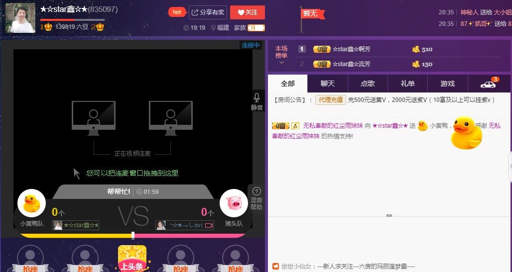 小鑫唱情歌的图片