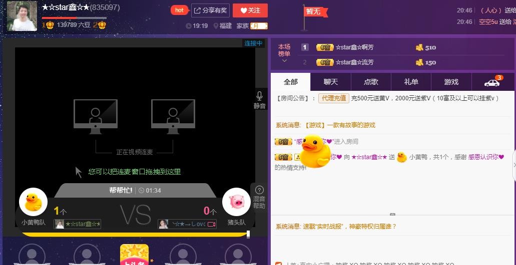 小鑫唱情歌的图片