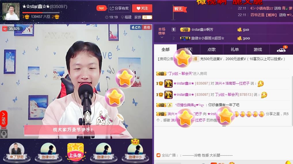 小鑫唱情歌的图片