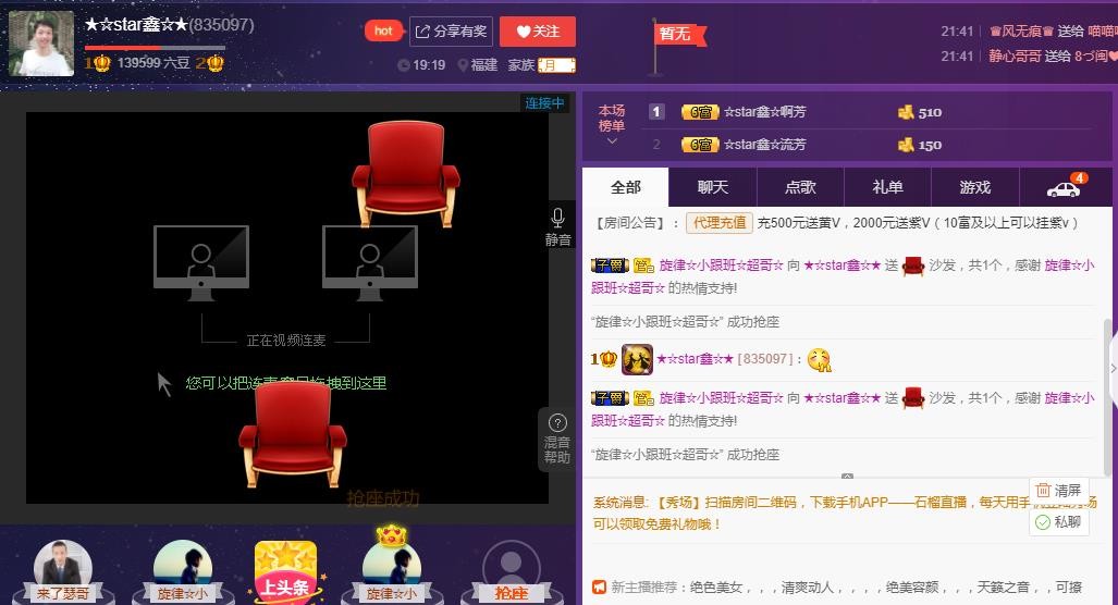 小鑫唱情歌的图片