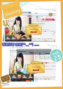 乖“我们的回忆，😘主播照片