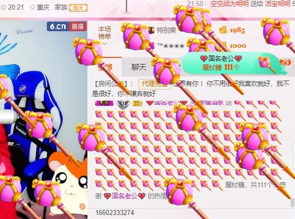 幸福酒家的图片