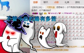 幸福酒家主播照片