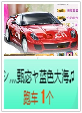 故乡111主播照片