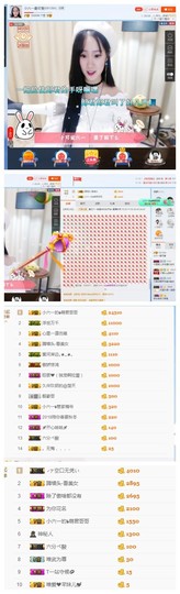 tui网了主播照片