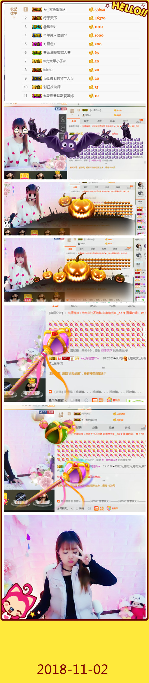 偶都尅！！的主播照片