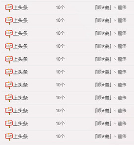 故乡111主播照片