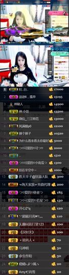 つ♡小可♡休息主播照片