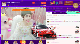 陈思郦🍀听经典🍀主播照片