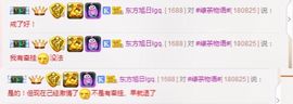 苏熙！！！主播照片