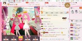 ╰ゞ✿迷雪儿✿ゞ╮主播照片