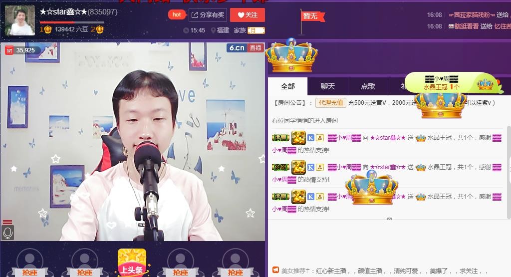 小鑫唱情歌的图片