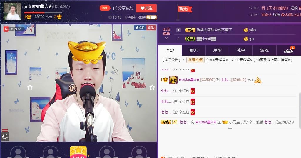 小鑫唱情歌的图片