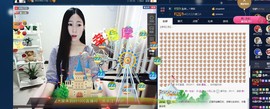 四川雨打湿了温州的夜主播照片