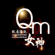 香烟爱上了打火机。主播照片