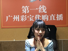 口里口里主播照片