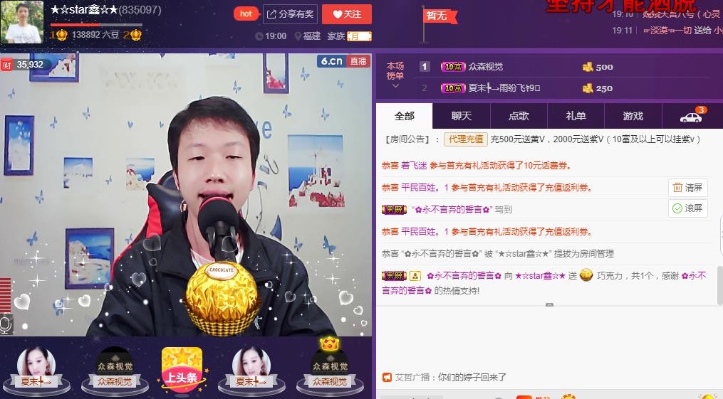 小鑫唱情歌的图片