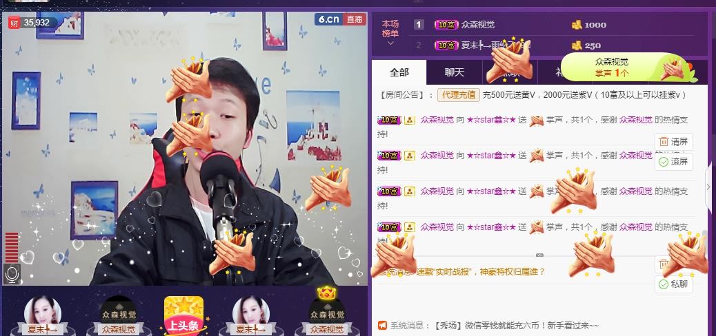 小鑫唱情歌的图片
