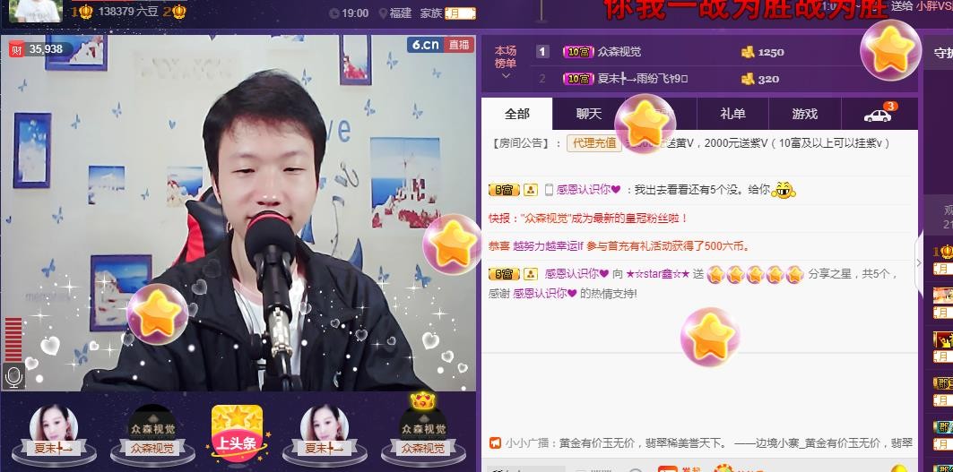 小鑫唱情歌的图片