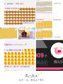 菜芽★☜你的现女友主播照片