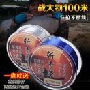 逝水流年精品鱼线18