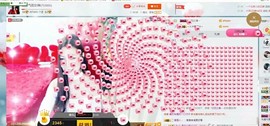 青青气质女神主播照片