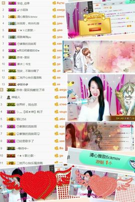 素雅依依暂休主播照片
