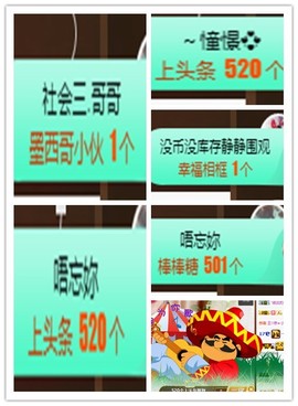 故乡111主播照片