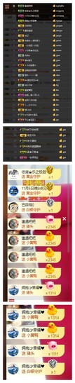 依诺♔休息主播照片